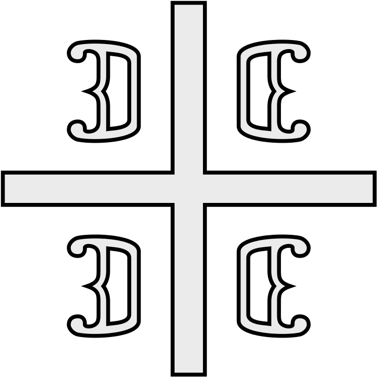 Coa Illustration Cross Serbian - Serbian Cross Png (768x768)