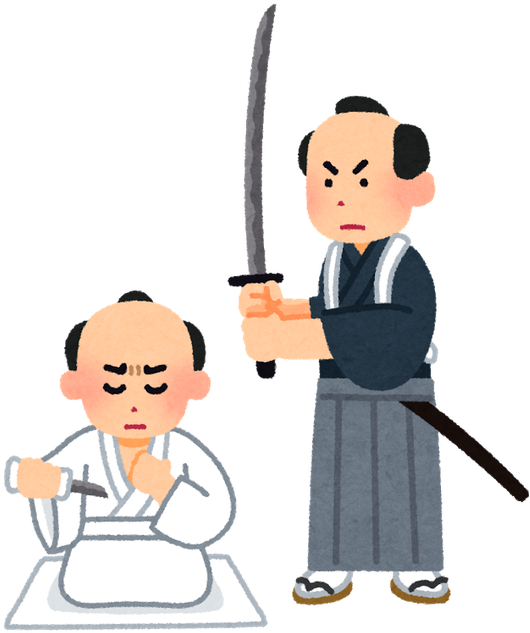 That Said, If You Are Speaking About Honoring Other - Honor Japanese (602x677)