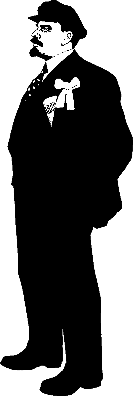 Vladimir Lenin Png - Ленин Пнг (449x1330)