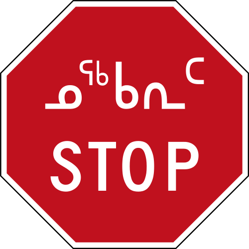 This Image Rendered As Png In Other Widths - Identity Theft Safety Tips (500x500)