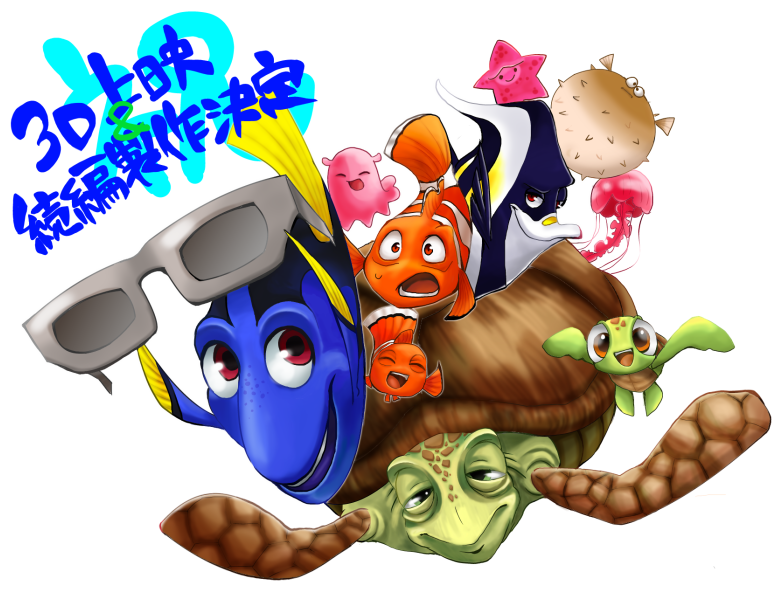 Nemo By Marsbarrl - Nemo Png (800x628)