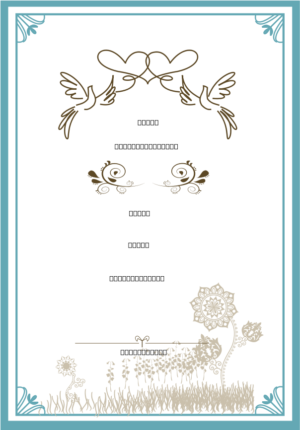 Baby Shower Invitations John Lewis New Free Wedding - Wedding Invitation (636x900)