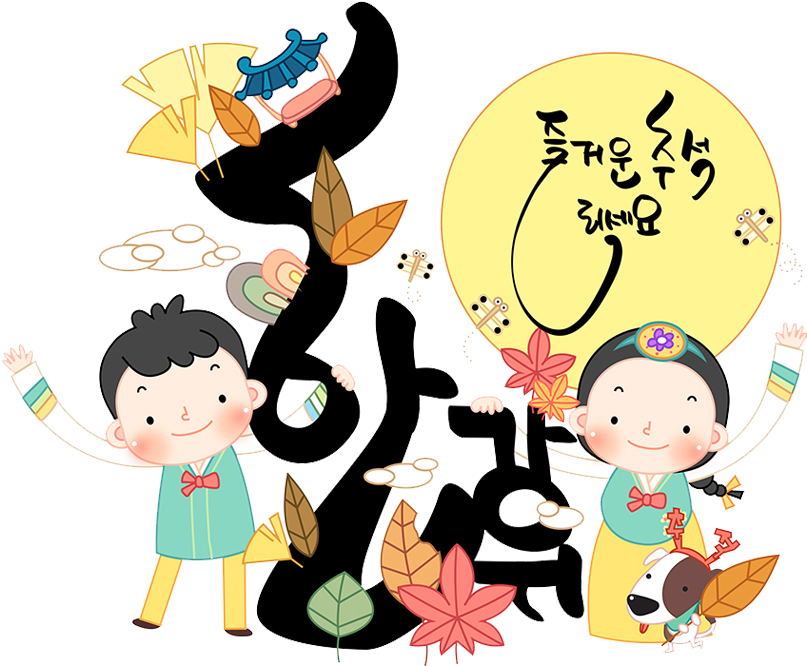 South Korea Cartoon - Korea (847x699)