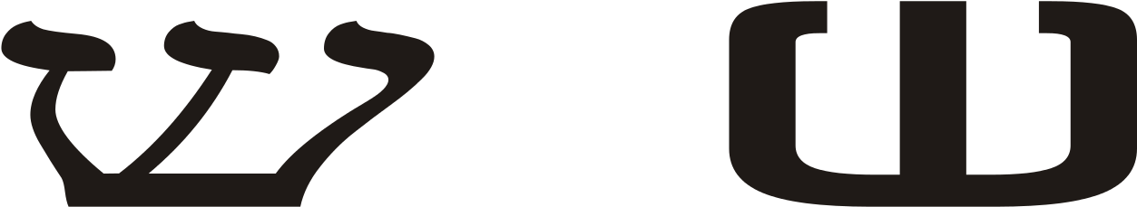 Hebrew Letter Shin - Lettre Chine En Hebreu (1280x540)