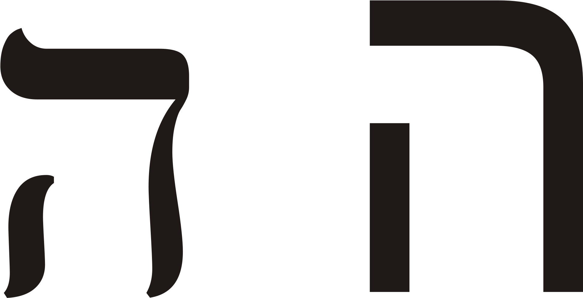 Open - He Hebräisch (2000x2000)