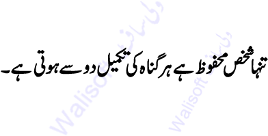 05 2010 05 09 - Calligraphy (600x350)