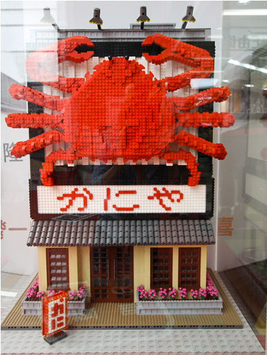 Wing Lung Bank Xcite Programe - King Crab (940x517)