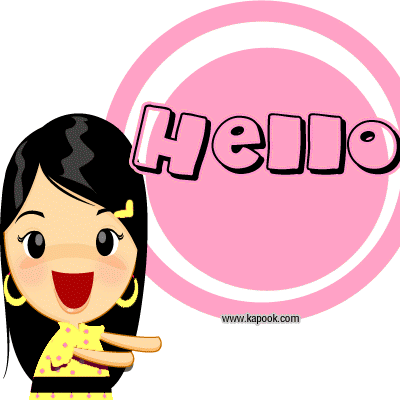 หน้าแรก - ทักทาย น่า รัก ๆ (400x400)