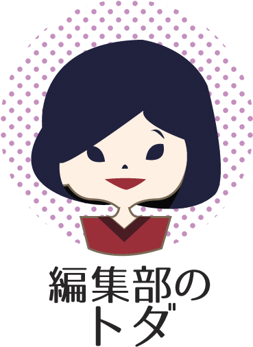 編集部のトダの一言 - Vinyl Records No Background (370x528)