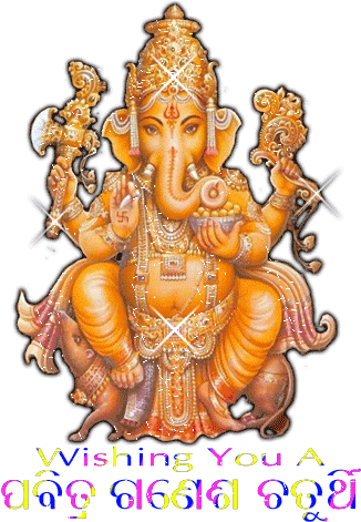 Fancy Good Morning Navratri Images God Ganesha Ainmated - Happy Ganesh Chaturthi 2017 Gif (379x471)