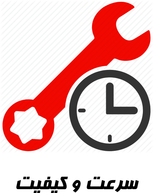 After-sales Service Of Machine Tools - Bicycle (512x726)