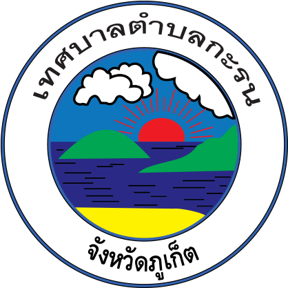 Phuket Signs Client - Circle (500x500)