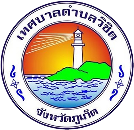 Phuket Signs Client - Wichit (500x500)