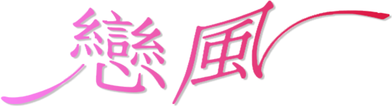 0 - Koi Kaze (800x310)