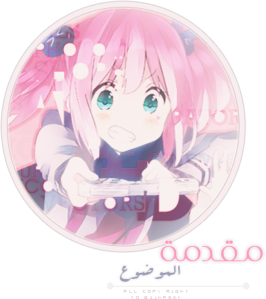 أنمي الكوميديا المدرسى الرائع Chuunibyou Demo Koi Ga - Manga (490x490)
