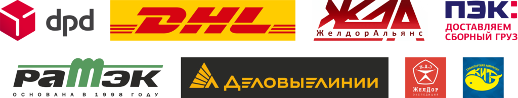 International Express Shipping Extra Fee Dhl Shipping) (1024x195)