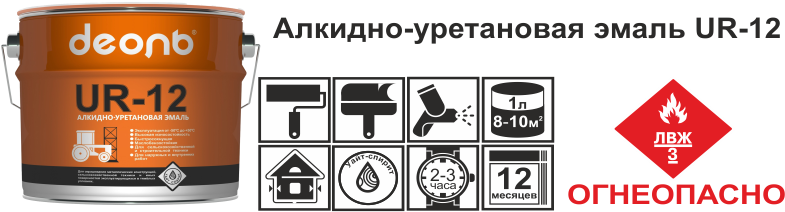 3 Ur - 3 Ur (791x218)