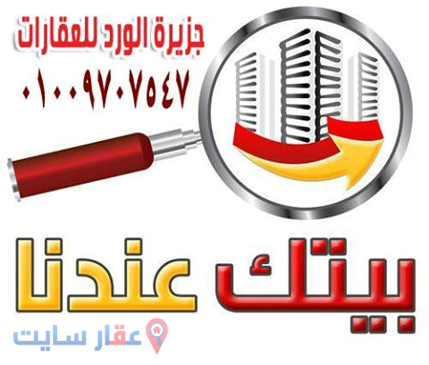 شقق للبيع على بحر جديلة المنصورة - Apartment (480x409)