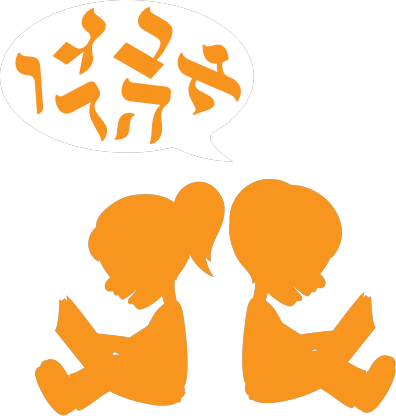 To Fund The Operating Costs Of A Jewish Day School - To Fund The Operating Costs Of A Jewish Day School (396x416)