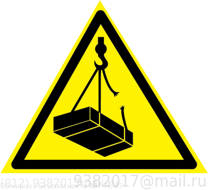 Знак «опасно Возможно Падение Груза» - Warning Signs At Work (700x700)