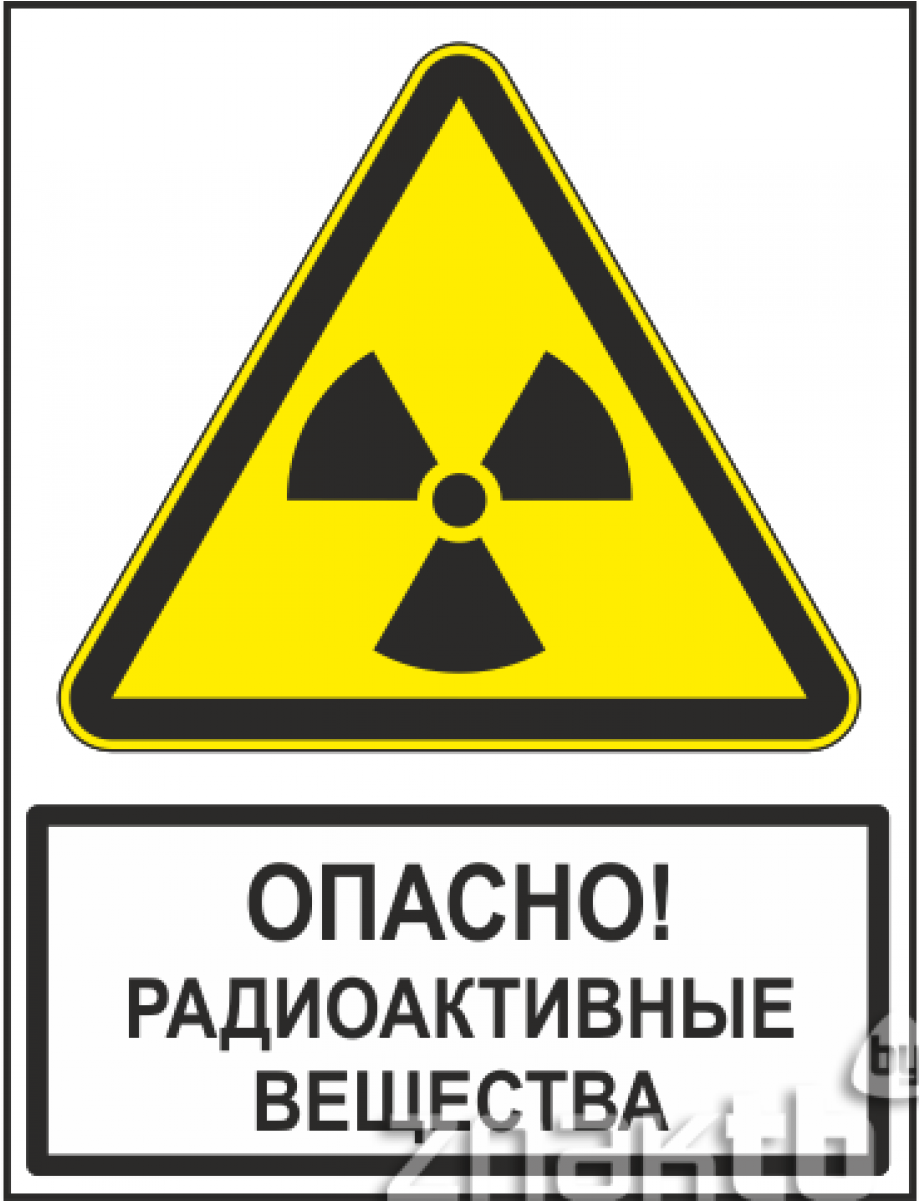 Danger Sign Embroidery Design (1200x1200)