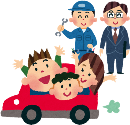 おわりに - 赤 車 家族 イラスト (454x424)