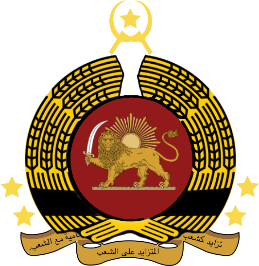 Government Type - Emblem (612x609)