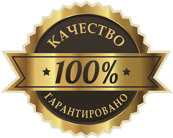 Бонусная Система - Warranty (600x600)