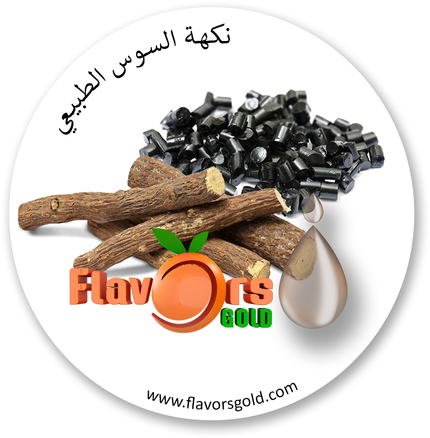 نكهة سوس - Liquorice Plant (936x980)