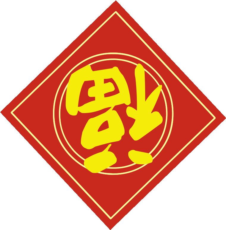 03，可使用adobe - Dangerous Goods Class 2.2 (915x879)
