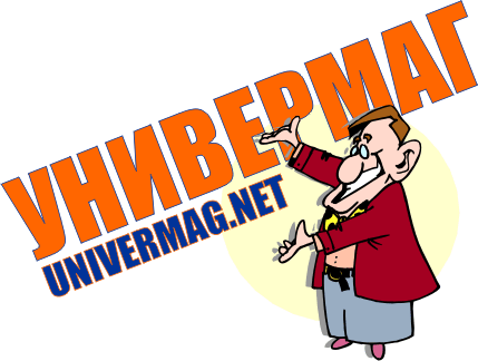 Настоящий Универмаг - Department Store (429x324)