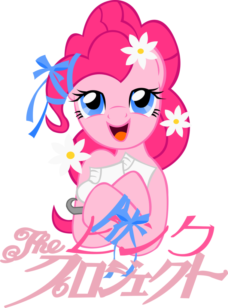 James-li, Ice Skates, Japanese, Pinkie Pie, Safe, Solo - Cartoon (759x1024)