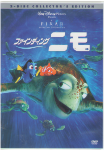 [ Finding Nemo 2-disc Collector's Edition ] Dvd Japan - [ Finding Nemo 2-disc Collector's Edition ] Dvd Japan (400x300)