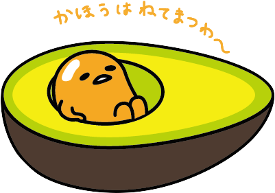Png Of This - Gudetama In An Avocado (800x450)