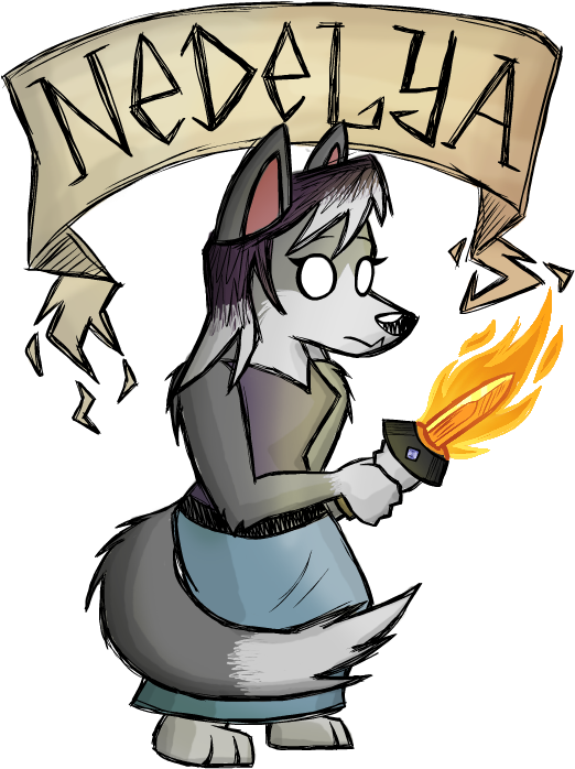 Nedelya The Fireblooded Wolf By Dleowolf - Don't Starve (560x720)
