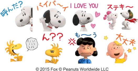 20151221 Snoopy Line - Ilove スヌーピー (550x289)