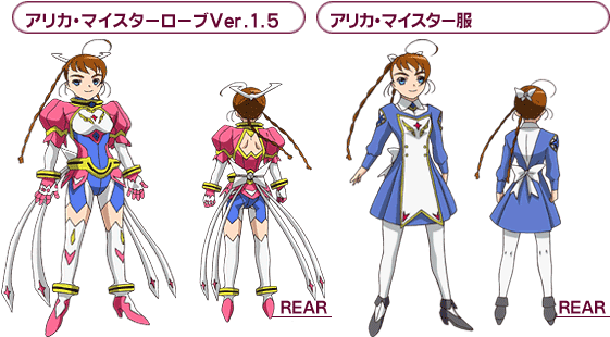 Arika Yumemiya Meister Robe Version - Mai Otome Arika (560x320)