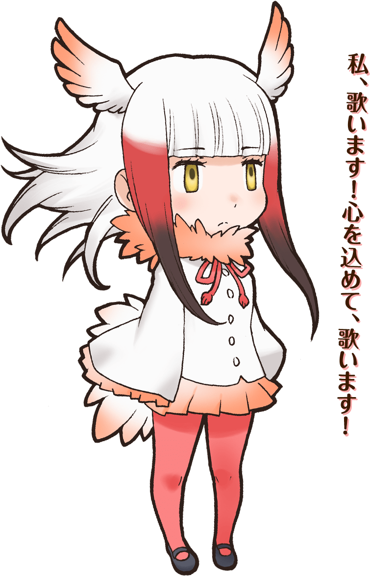 06 Japanese Crested Ibis - Kemono Friends Crested Ibis Trading Anime Character (870x1344)