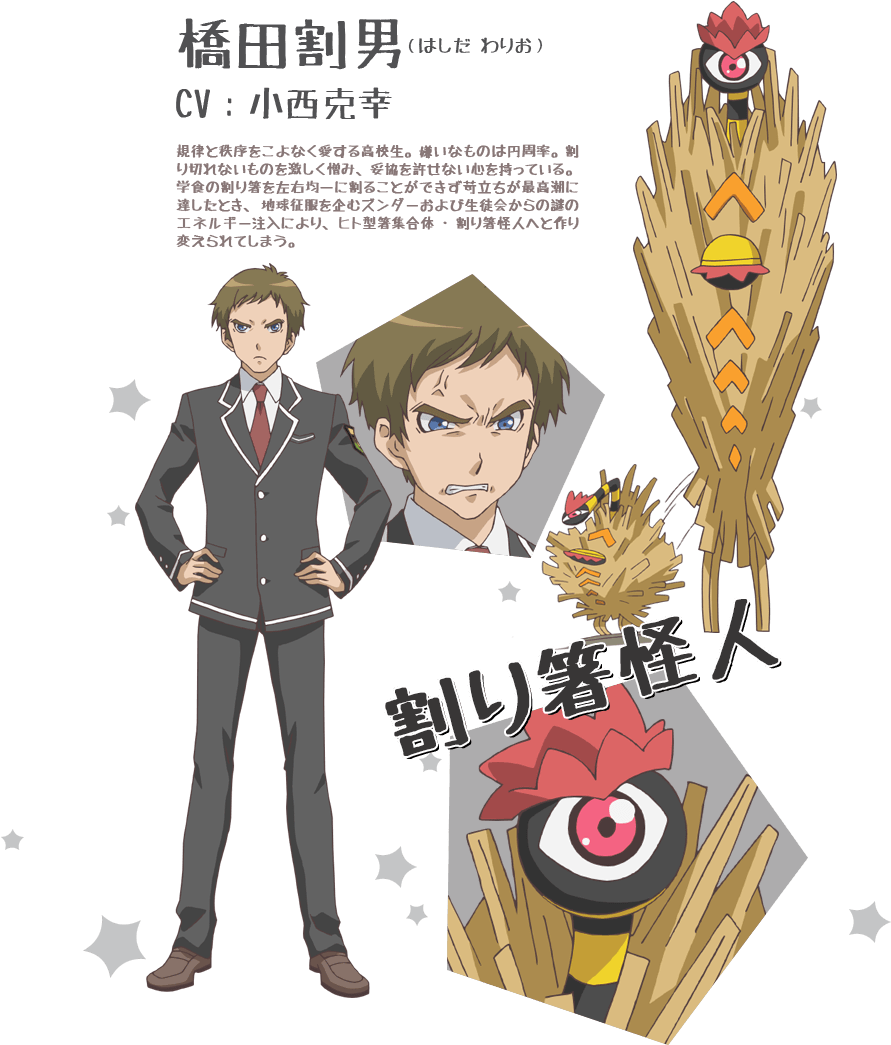 Japanese Bio - Cartoon (890x1150)