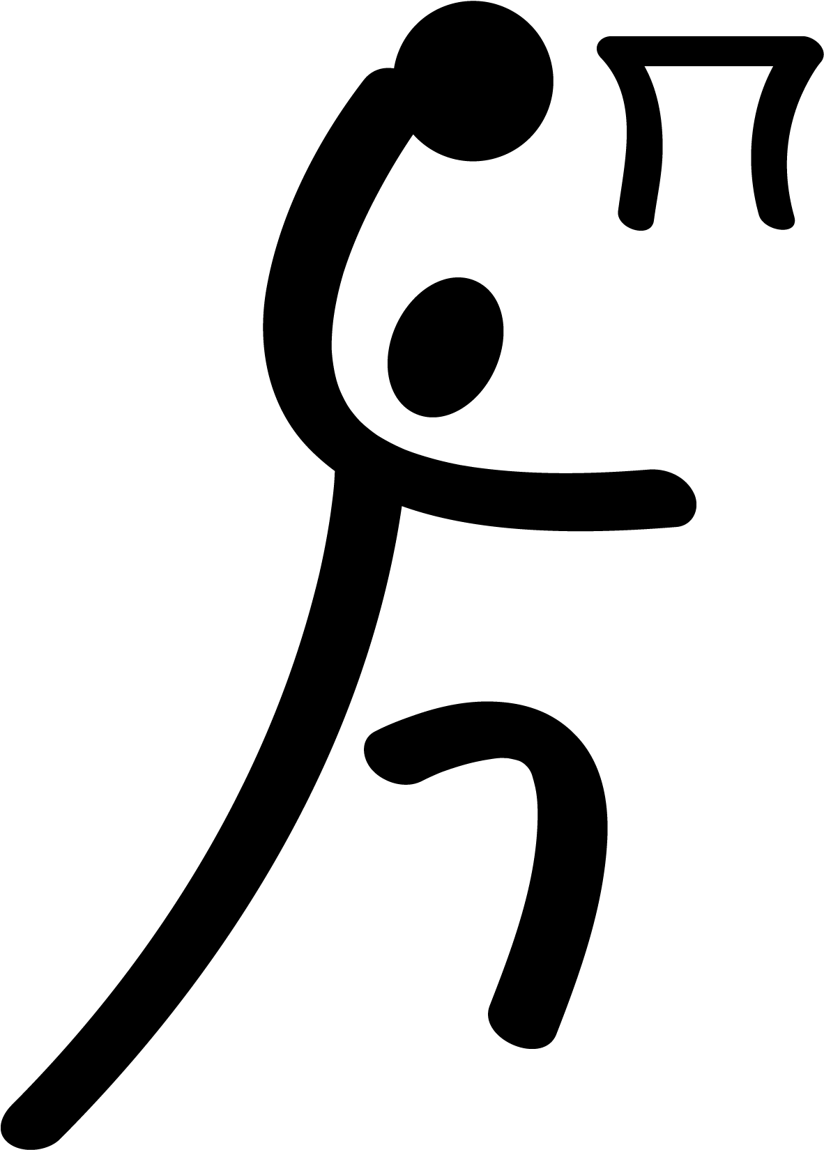 So Sportsicon Basketball Black - Calligraphy (3300x2550)