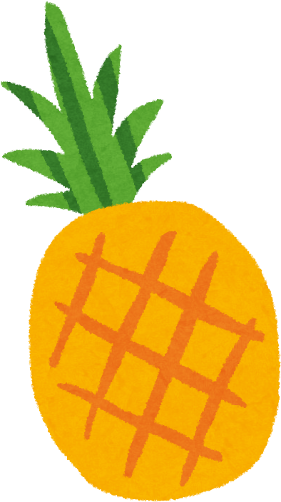 パイナップルのイラスト フルーツ Pineapple 456x728 Png Clipart Download パイナップルのイラスト フルーツ Pineapple 456x728 Png Clipart Download