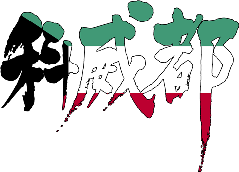 Brushed Japanese As Kuwait - Kuwait (500x429)