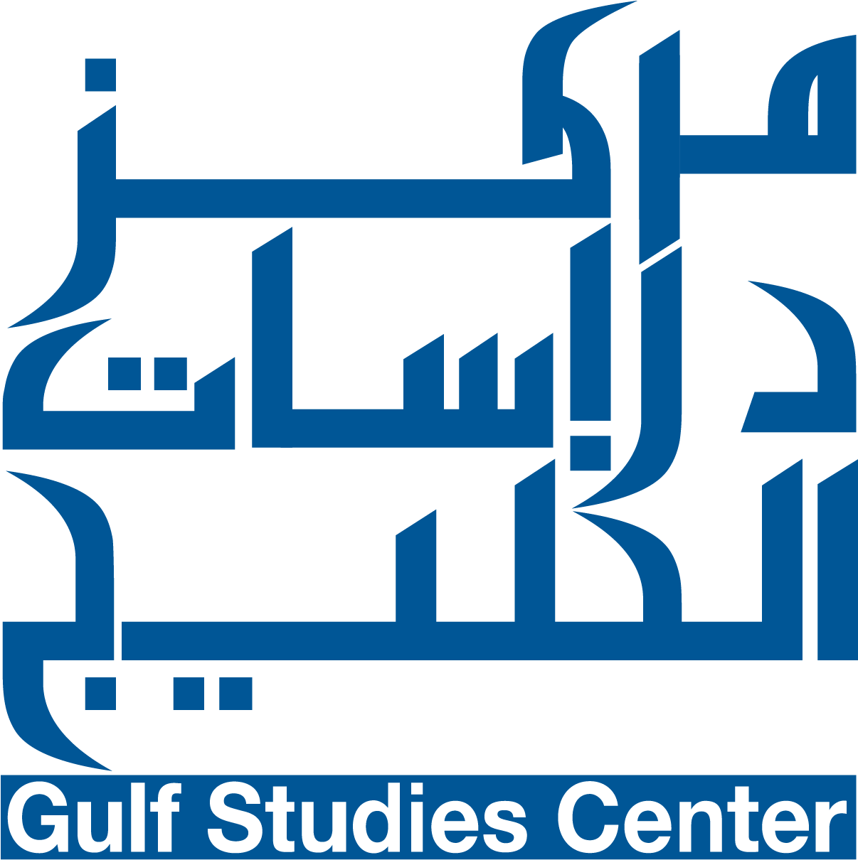 Qu Gulf Studies - Graphic Design (1332x1332)