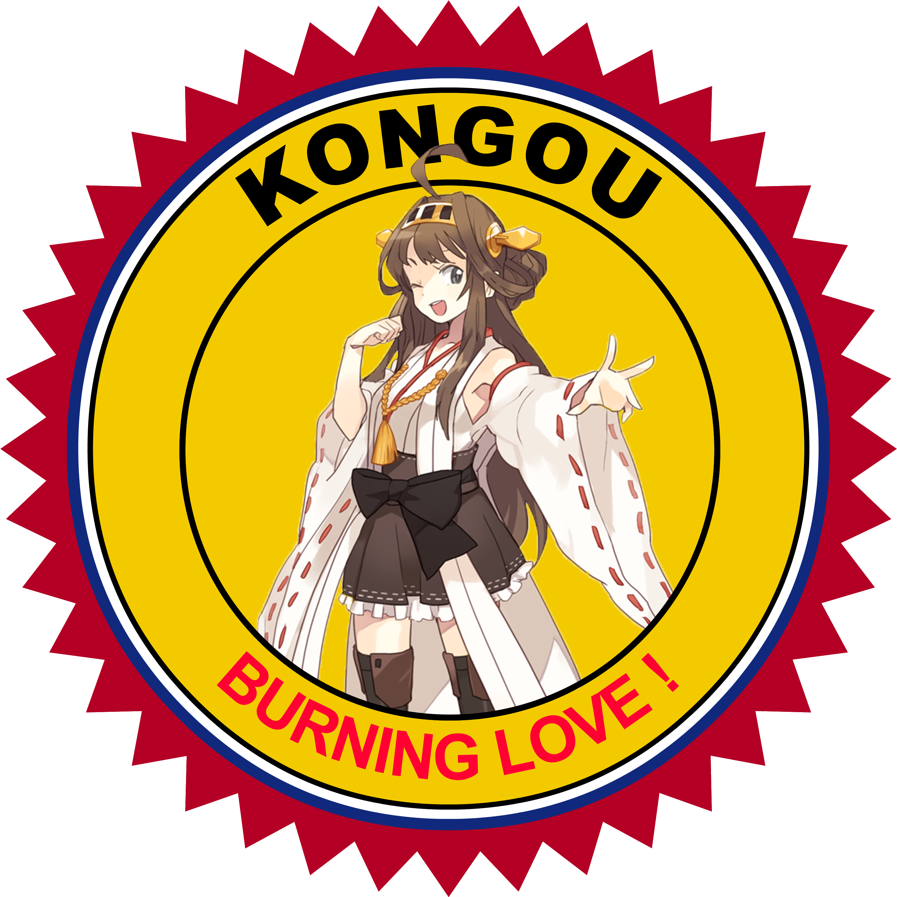 Seal Of Approval Kongou 4 Burning Love By Jigaraphale - Pedobear Seal Of Approval (3000x3000)
