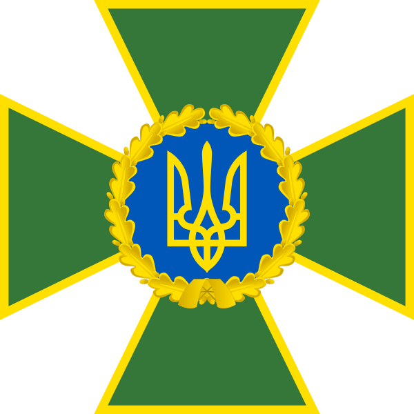 Emblem Of The State Border Guard Service Of Ukraine - Flag Of Ukraine (600x600)