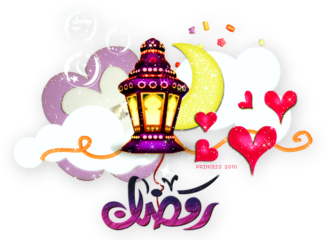 سكرابز رمضان فوانيس مدافع مخطوطات اشرطه 3dlat - رمضان احلى مع مرح (483x345)