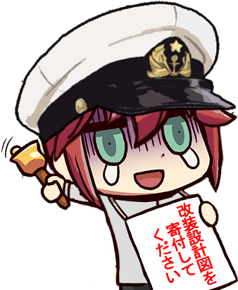 Please Donate Some Blueprints Japanese - Blueprint (394x445)