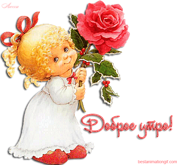 Sweet Flowers For My Love (600x550)