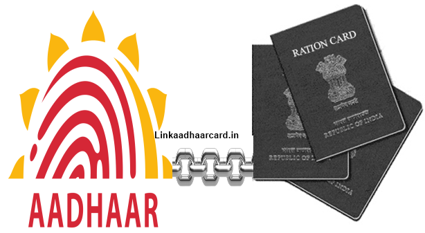 Link Aadhaar Card To Ration Card - Aadhaar Card To Ration Card (614x337)