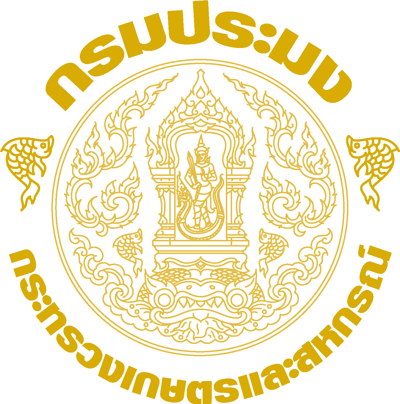 Thai Logo Lover - รูป สหกรณ์ การ ประมง (1559x1559)